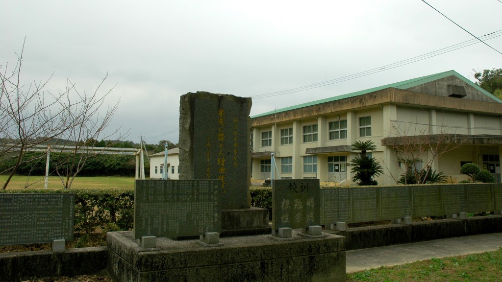 増田石碑